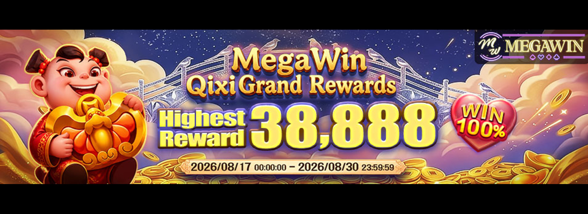 MegaWin Qixi Grand Rewards